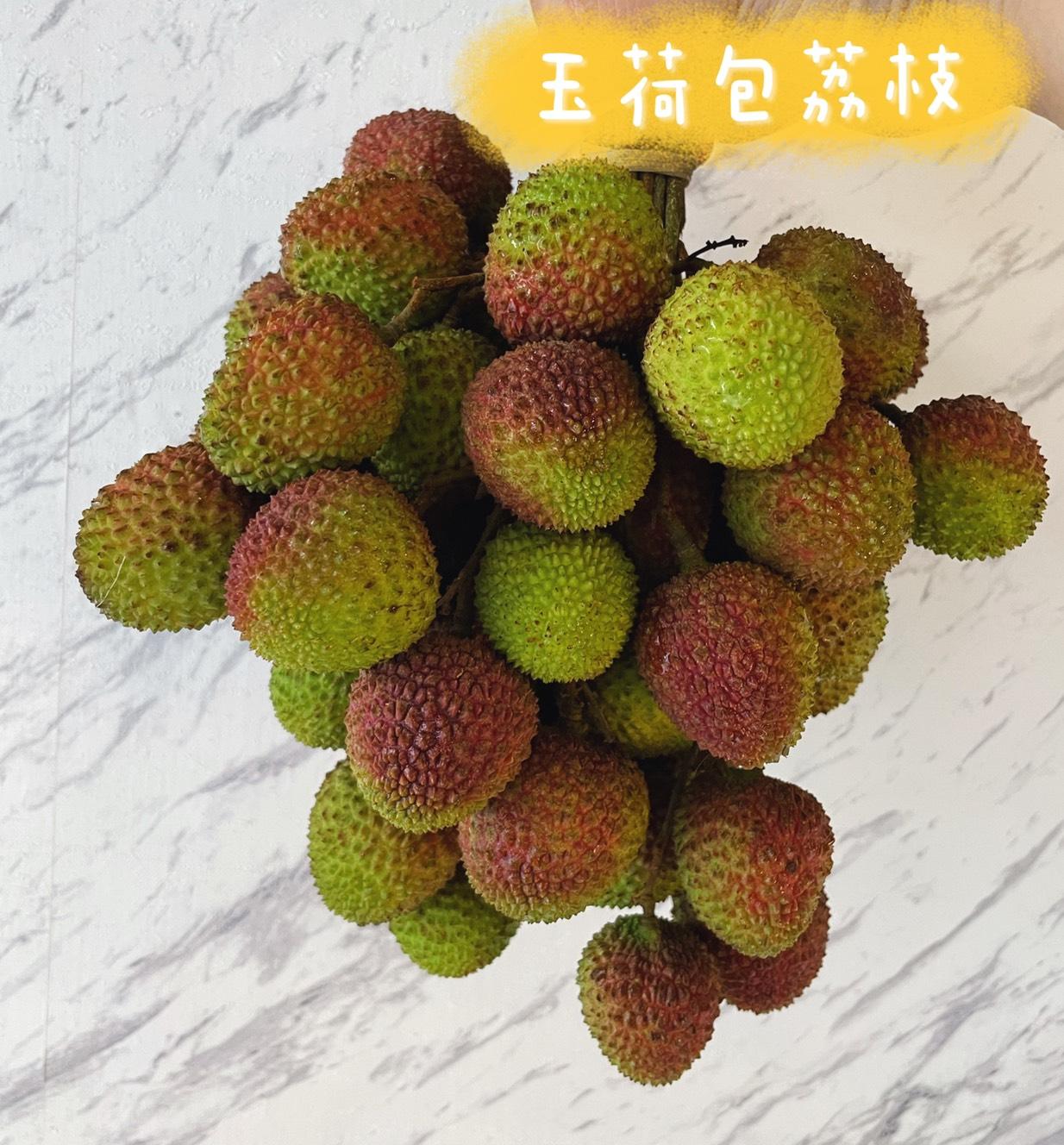 台灣荔枝 2斤 / 包