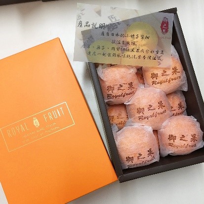 3-4 日本小柑橘 1KG