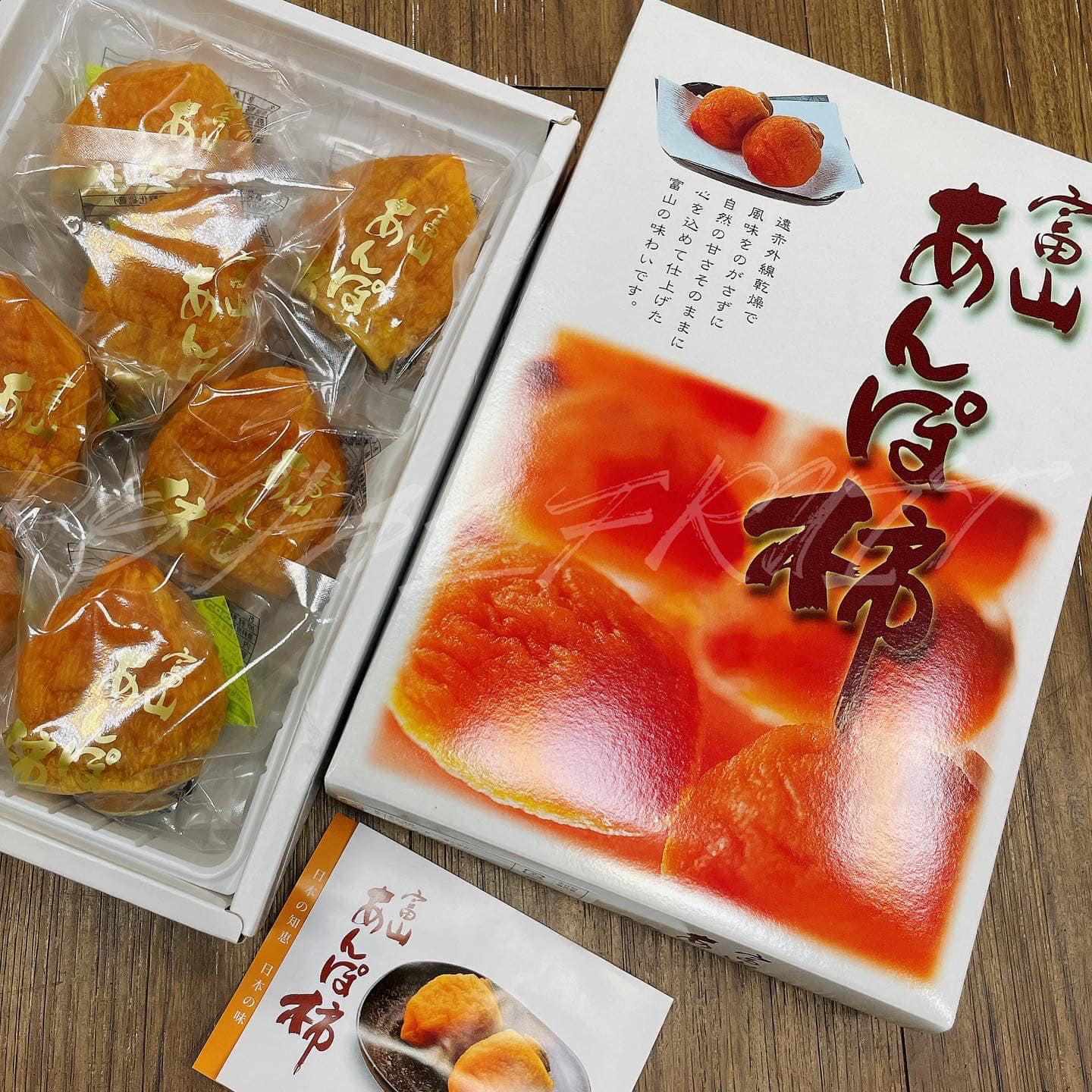 日本富山柿餅七入禮盒