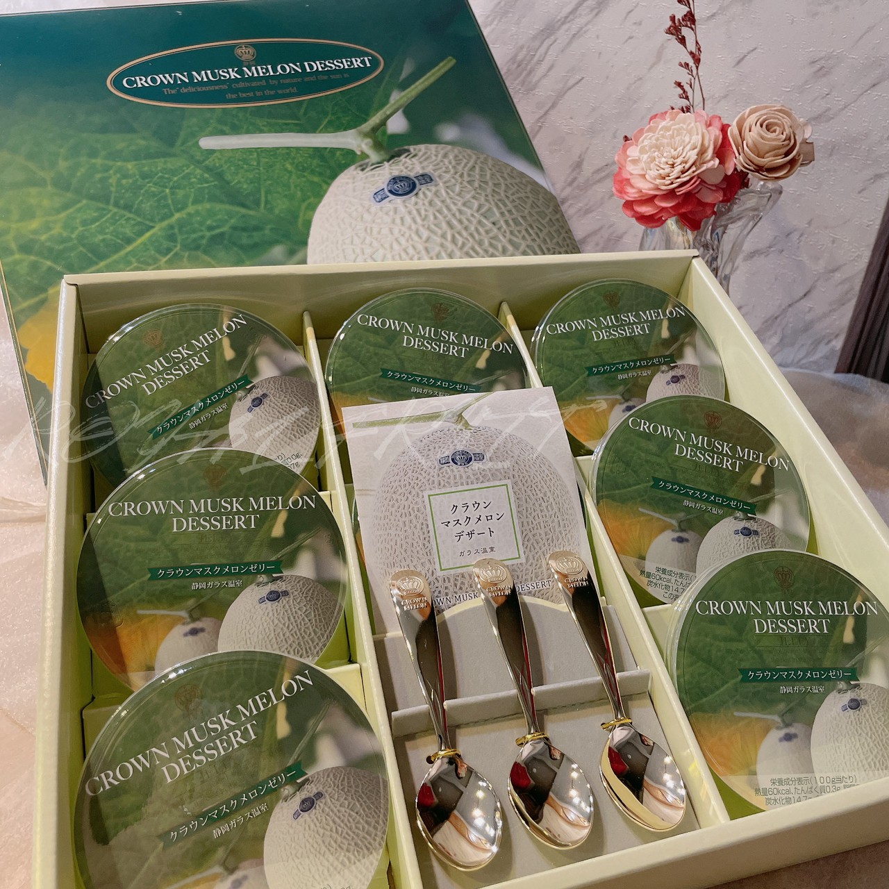 靜岡哈密瓜果凍 / 盒